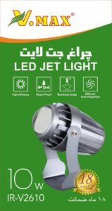 جت لاین ویمکس ۱۰وات